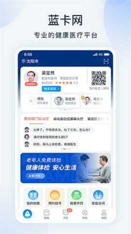 蓝卡网