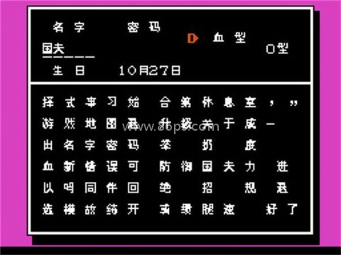 热血格斗传说 热血格斗传说
