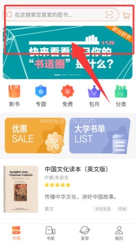 爱洋葱阅读器 第1张图