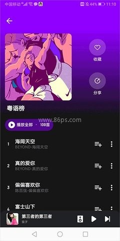融乐音乐官方版