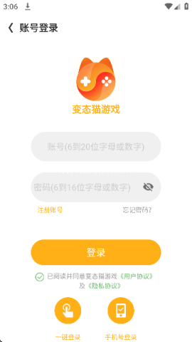 变态猫游戏盒子