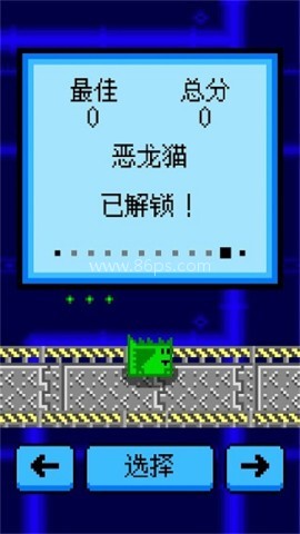 盒子猫归来
