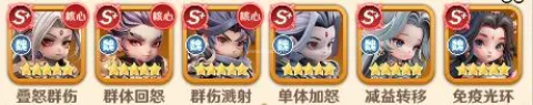 巨神军师公测版 第2张图