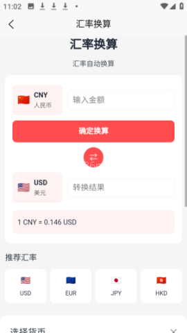 刃爱工具箱