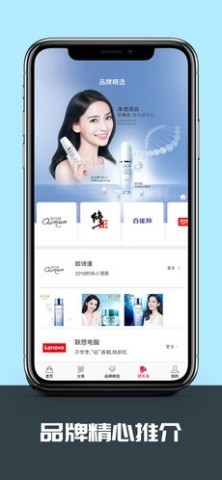 择天惠