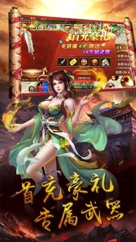 汉武王朝 汉武王朝