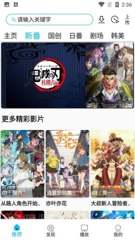 z动漫官方版