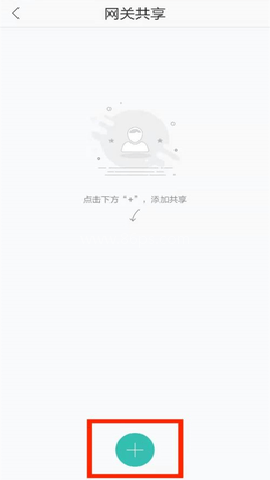和家亲移动看家 第7张图