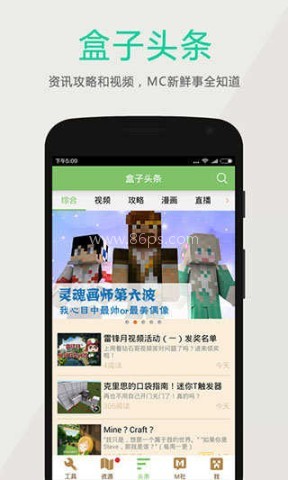 多玩游戏盒子 第2张图