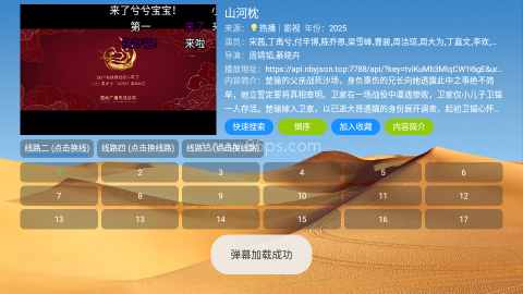 大强影视