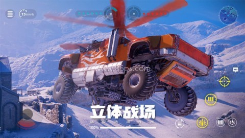 创世战车内置游戏菜单版