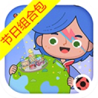 米加古镇度假生活