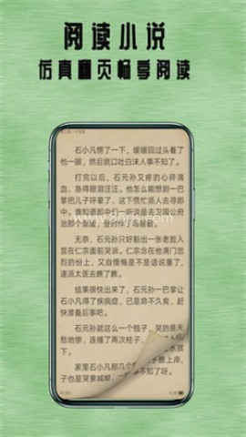 七夜阅读