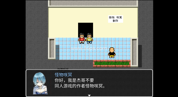 杰束一切