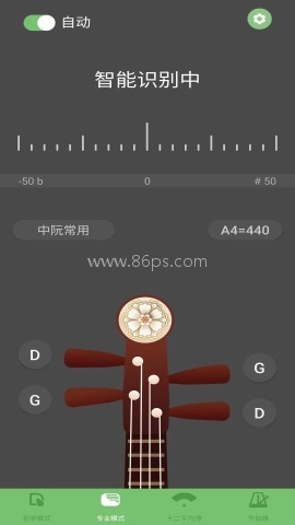 智能阮咸调音器 第1张图