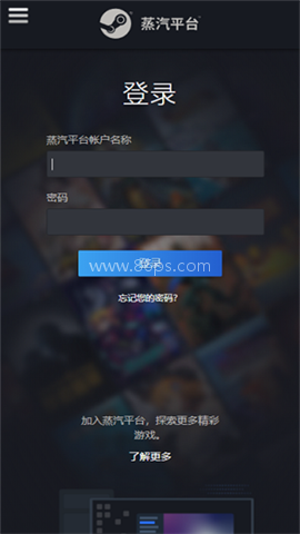 steam蒸汽平台