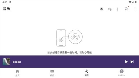 kmplayerTV版