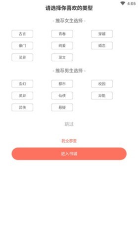 乐书小说 第1张图