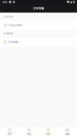 老外管理器蓝色版 第10张图