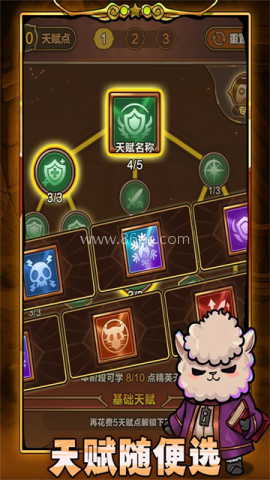 剑与黎明内置手游菜单版 剑与黎明内置手游菜单版