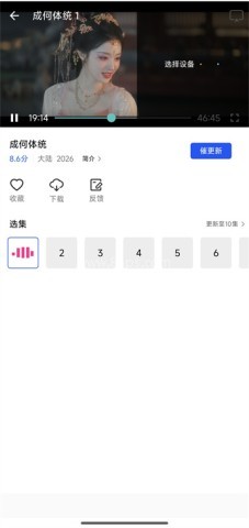 九霄视频追剧