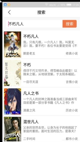 大钊阅读 第2张图