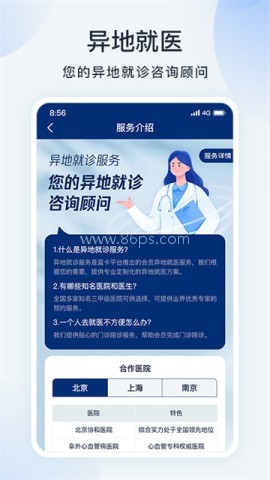 蓝卡网