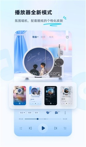 酷狗音乐老版本