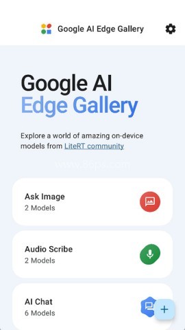 Google AI Edge Gallery 第1张图