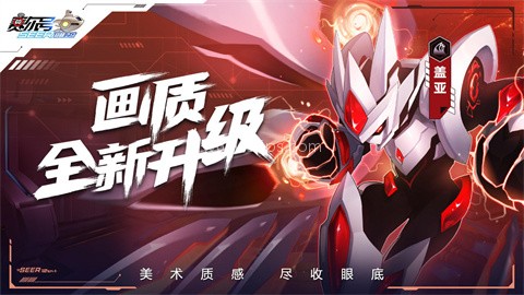 赛尔号h5巅峰之战