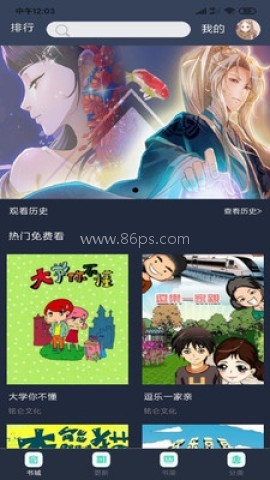 mimeipro 第2张图