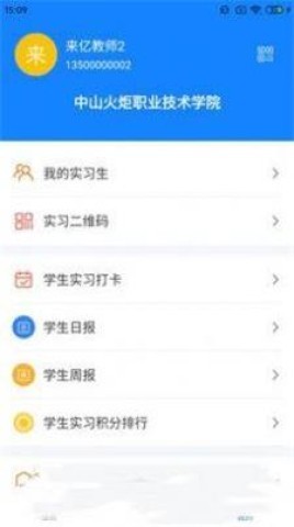 雪籽同学 第1张图