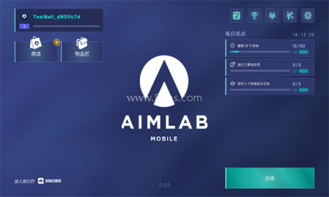 aimlab最新版2025