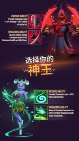 神王角斗传说游戏