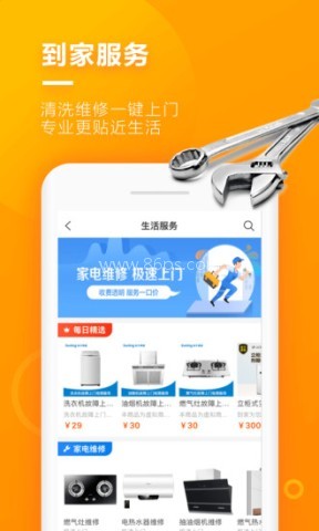 苏宁小店 苏宁小店