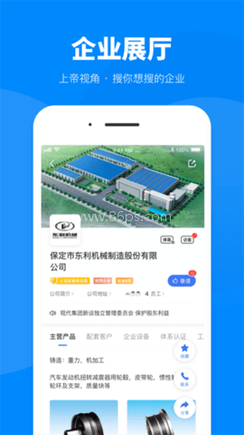 盖世汽车网