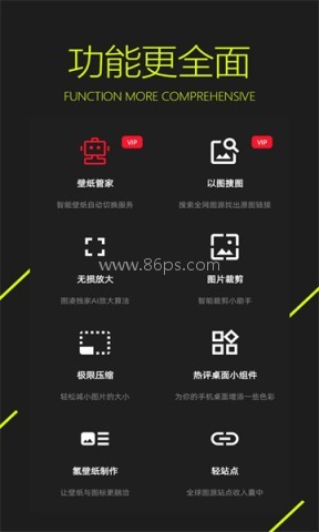 图凌壁纸