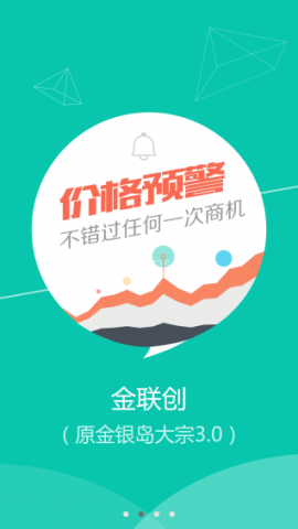 金联创