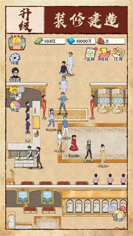浴场之王