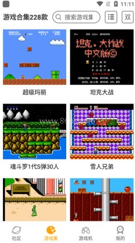 小霸王游戏机模拟器 第1张图