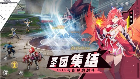 蓝色星原旅谣