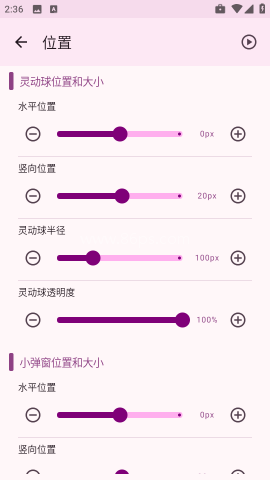 灵动通知