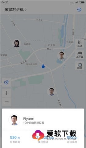 小米对讲机