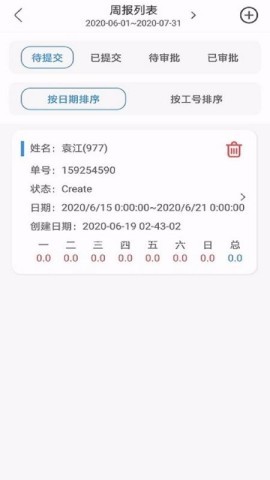 HiWork快乐职窗