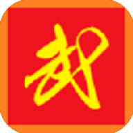 二班武斗大会