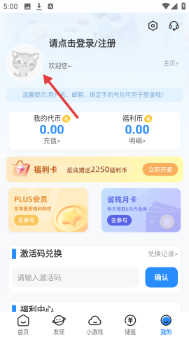 277游戏盒子 第2张图