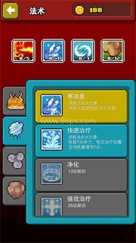巫师物语（MageMania）