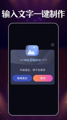 梦境生成器