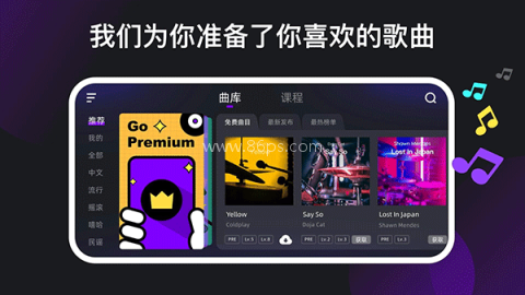 小叶子架子鼓 第1张图