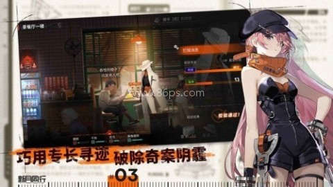 新月同行公测版